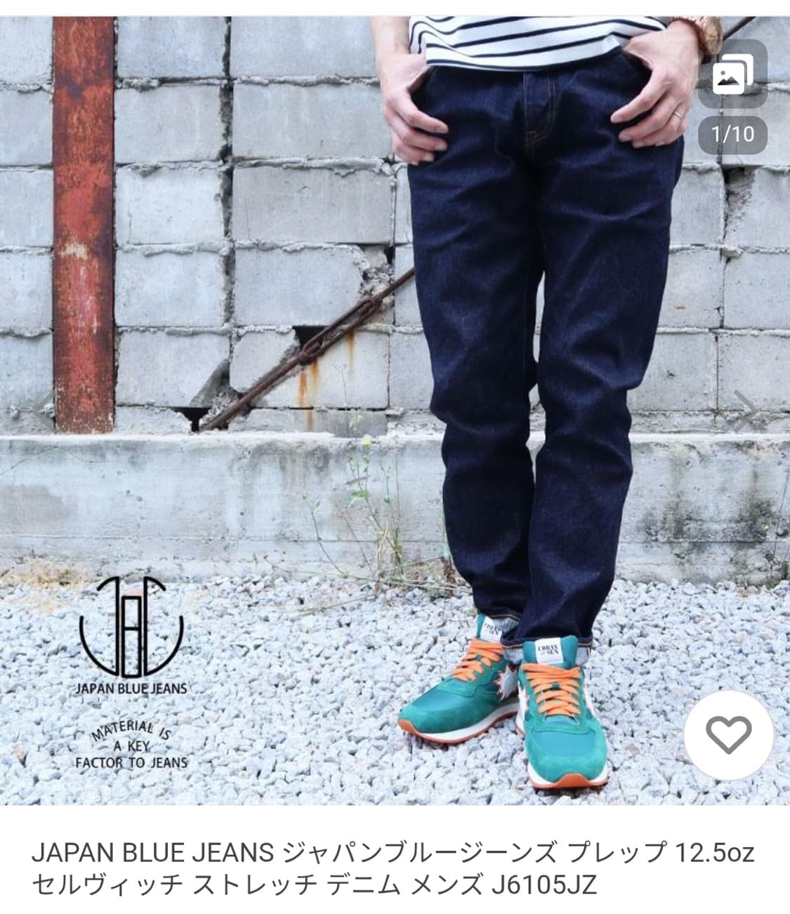 재팬블루진 Japan Blue jean 12.5oz 셀비지데님 30사이즈 상품이미지1