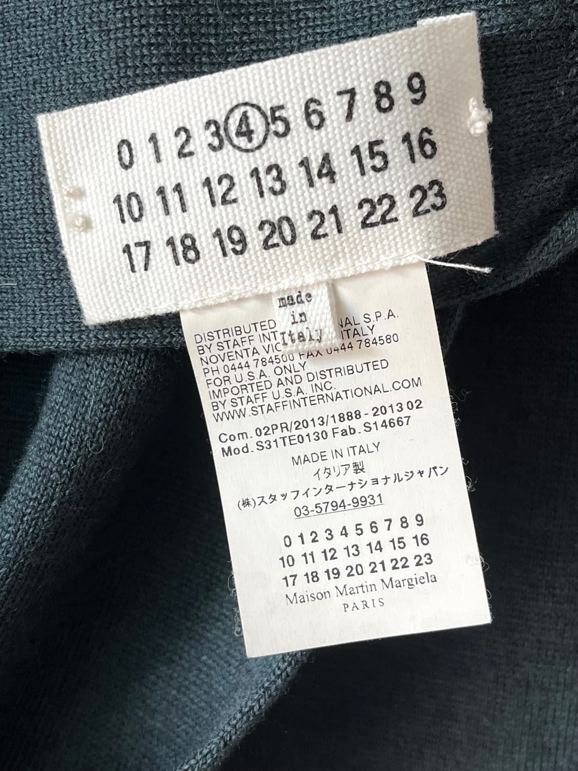 메종 마르지엘라 머플러 상품이미지4