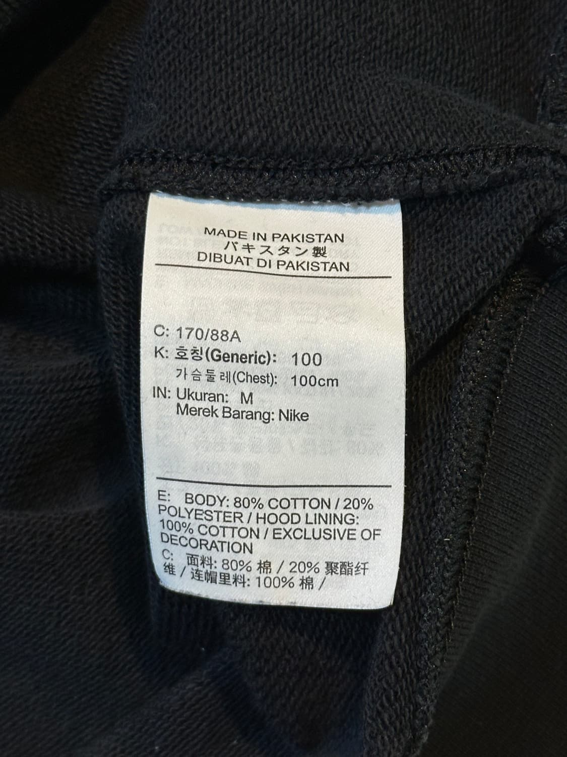 나이키 신형 NSW 멀티로고 에센셜 프렌치 테리 후드티 블랙 상품이미지5