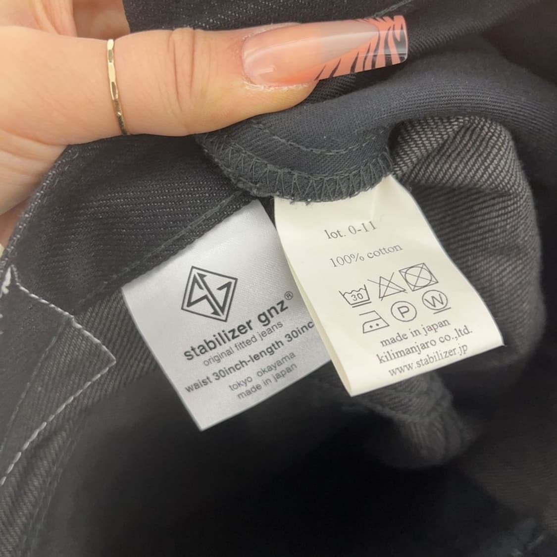 STABILIZER GNZ 재팬 흑청 데님팬츠 30인치 C08152 상품이미지6
