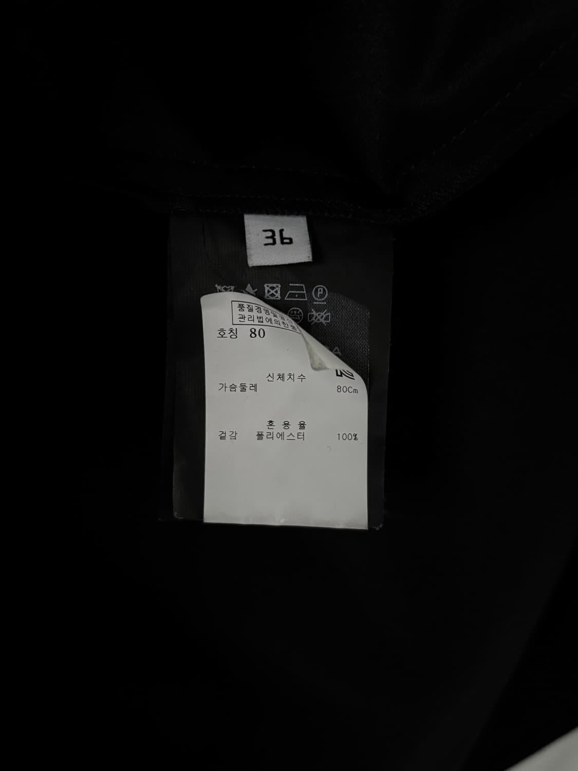 발렌시아가 by 니콜라스 게스키에르 투톤 블라우스 상품이미지10