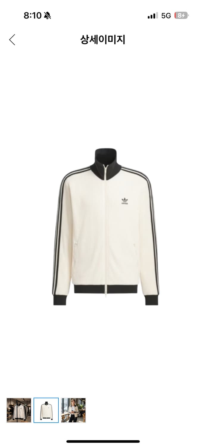 아디다스 클레식 외플 트랙탑 윈더 화이트 새상품 상품이미지1