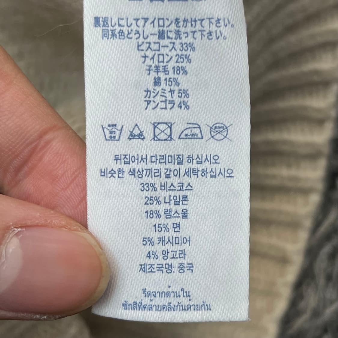 캐스키드슨 여성 램스울 가디건 (S) 상품이미지5