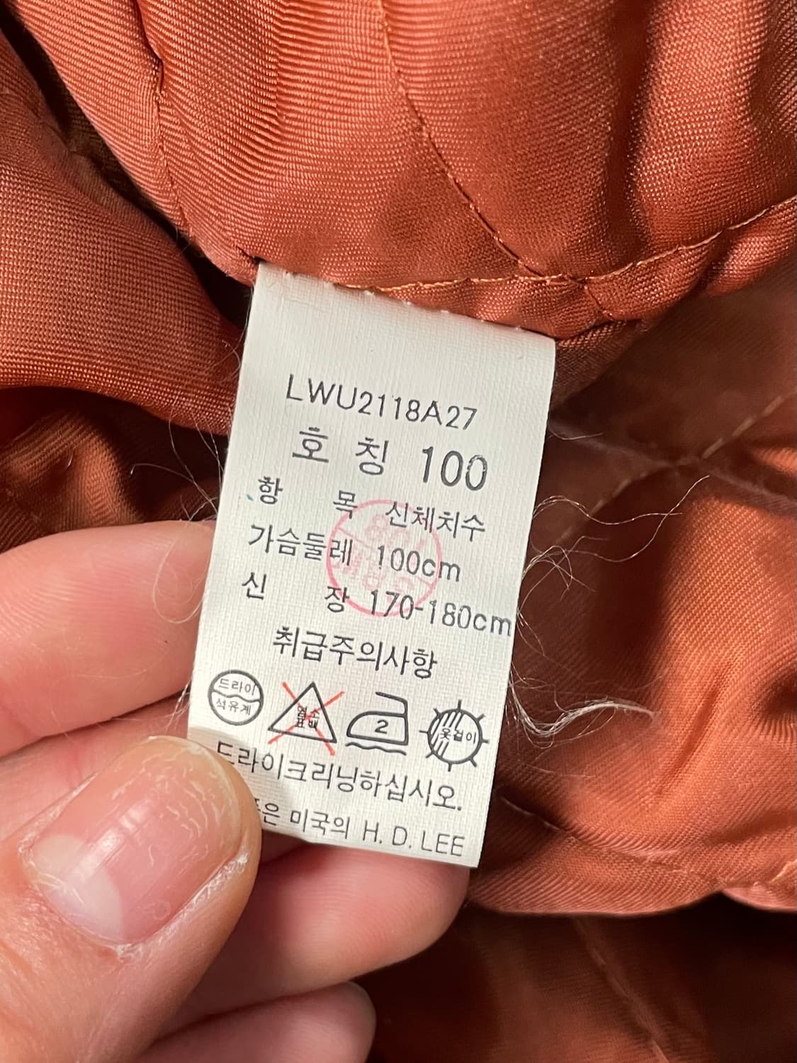 90s Lee 암홀레더 울 바시티 자켓 상품이미지7