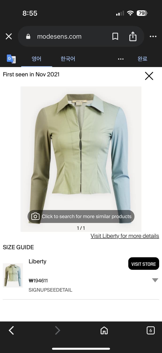 팔로마울 후크셔츠 상품이미지4