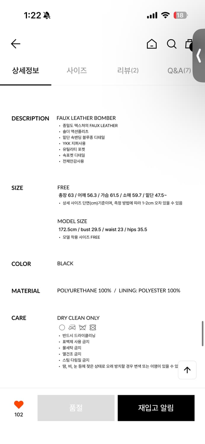 GBH 블랙 레더 봄버 재킷 상품이미지3