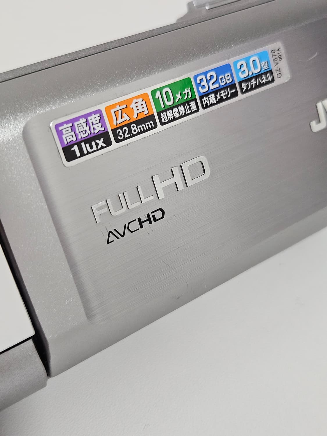JVC GZ-V570 카리나 캠코더 디카 상품이미지7