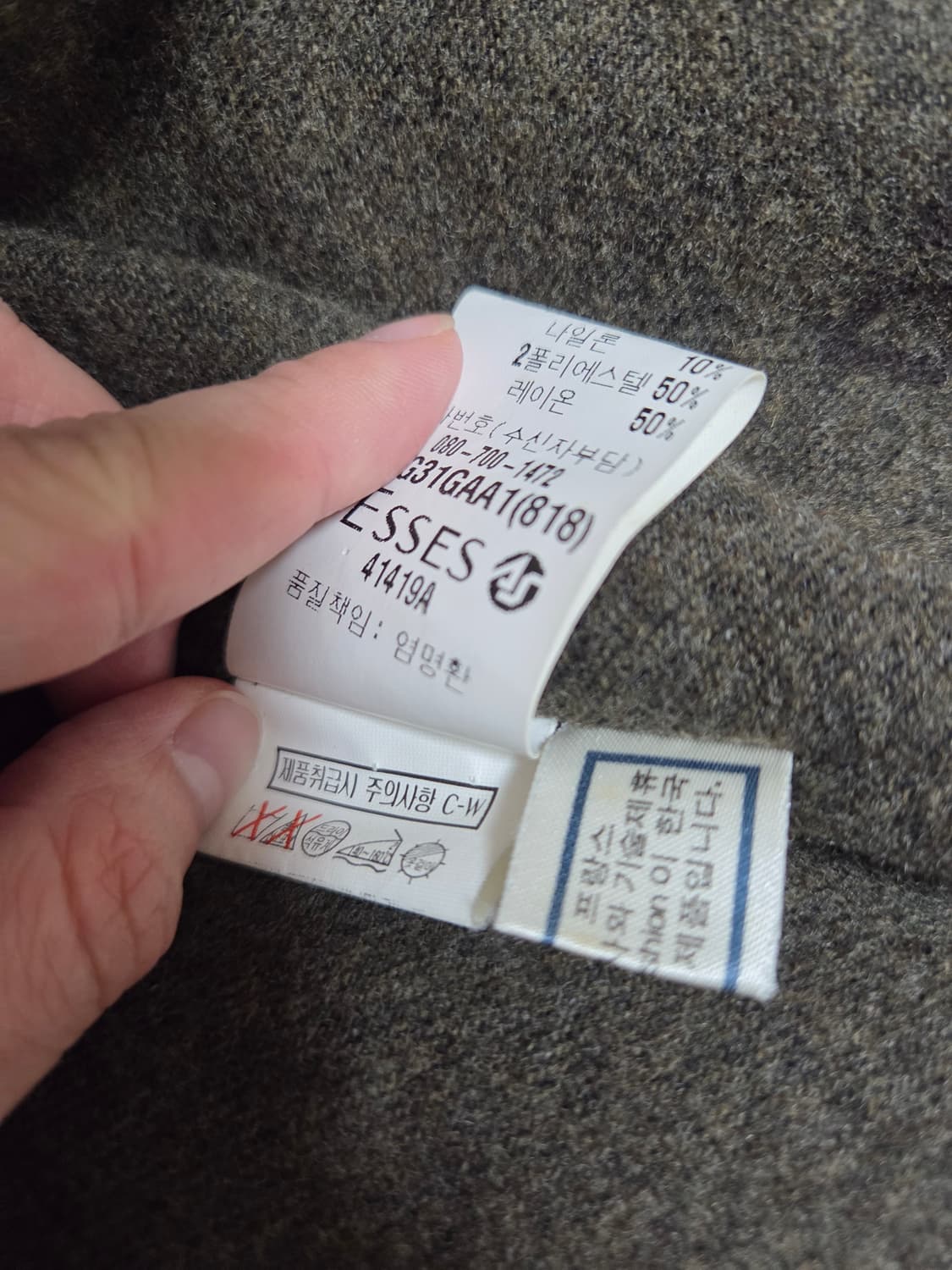 [57]지방시 울실크 싱글트렌치코트 울내피포함 올리브그린 약105 상품이미지6