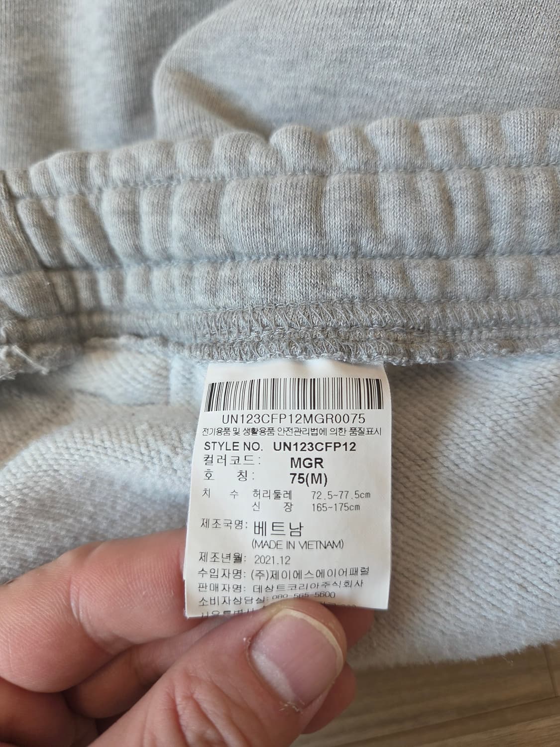 엄브로 트레이닝 셋업 (100/75) 상품이미지10