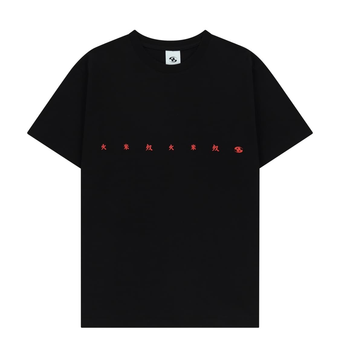 산산기어 찬 티셔츠 CHAN T-SHIRT 상품이미지1