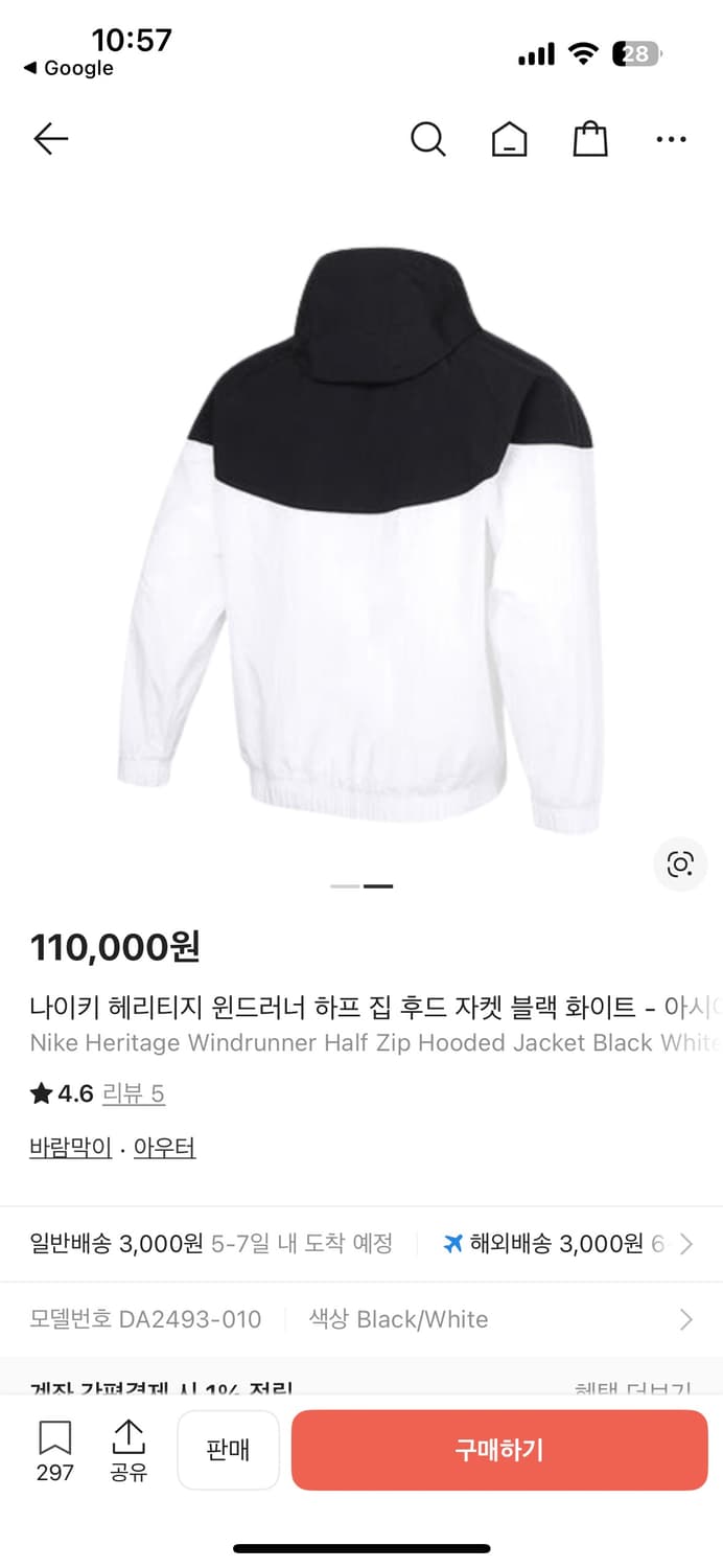 나이키 헤리티지 윈드러너 하프집업 L사이즈 상품이미지2