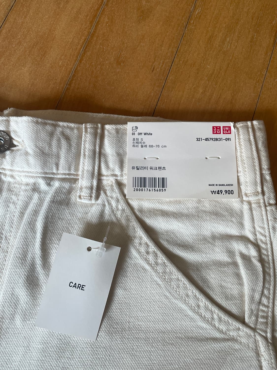 유니클로 더블니 워크 팬츠 (새상품) (허리: 38) 상품이미지4