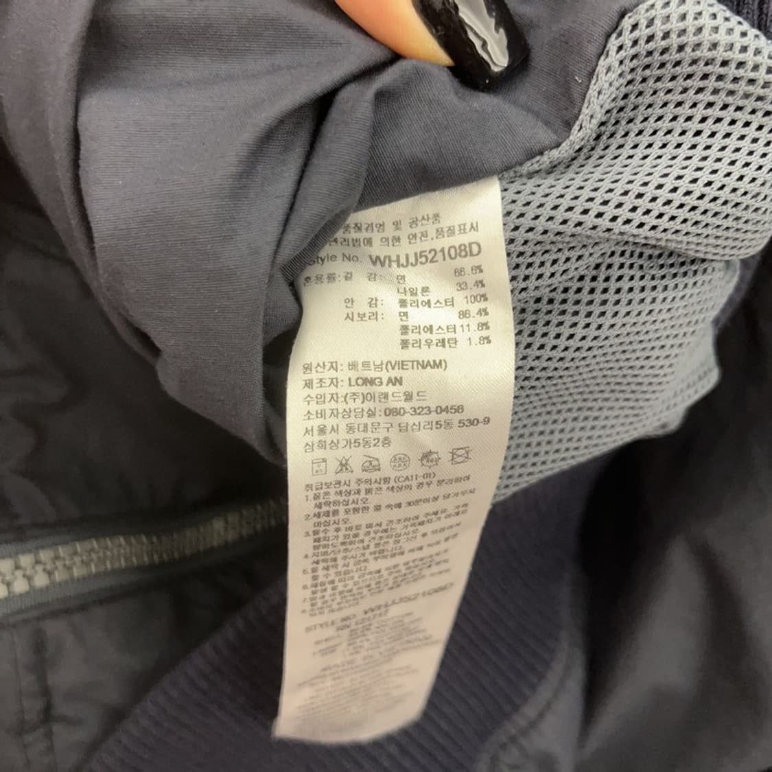 후아유 캐주얼 모던시크 바이커 항공점퍼 L C07422 상품이미지6