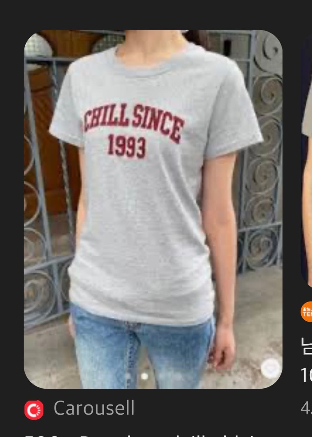 brandy melville 브랜디멜빌 CHILL SINCE 티셔츠 상품이미지1