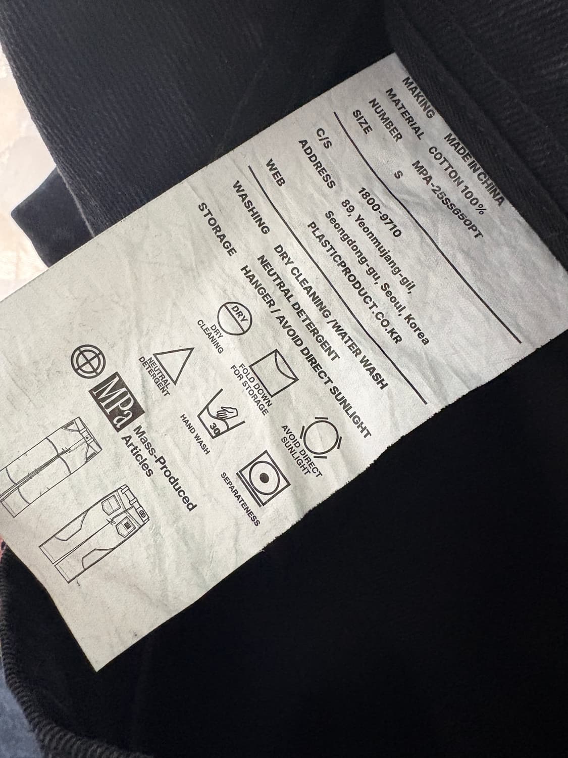 [S] 플라스틱프로덕트 MPa CALF POCKET PANTS (블랙) 상품이미지6