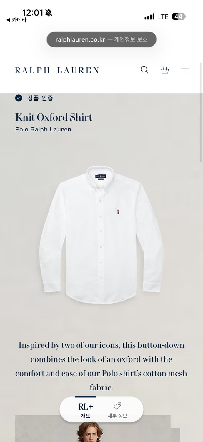 폴로 랄프로렌 옥스퍼드 셔츠 상품이미지1