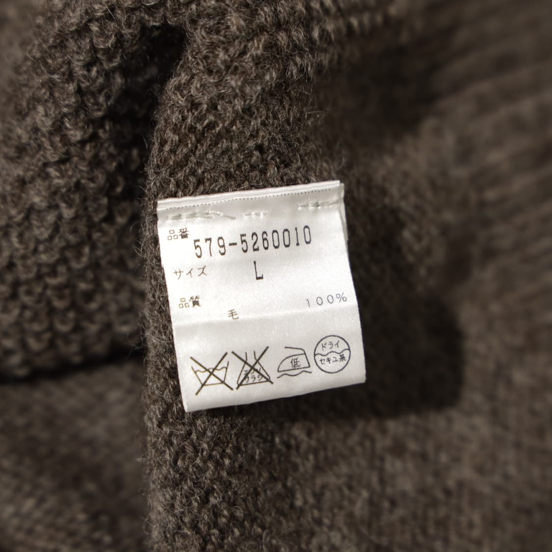 Margaret Howell 마가렛호웰 브리티쉬 울 니트 상품이미지7