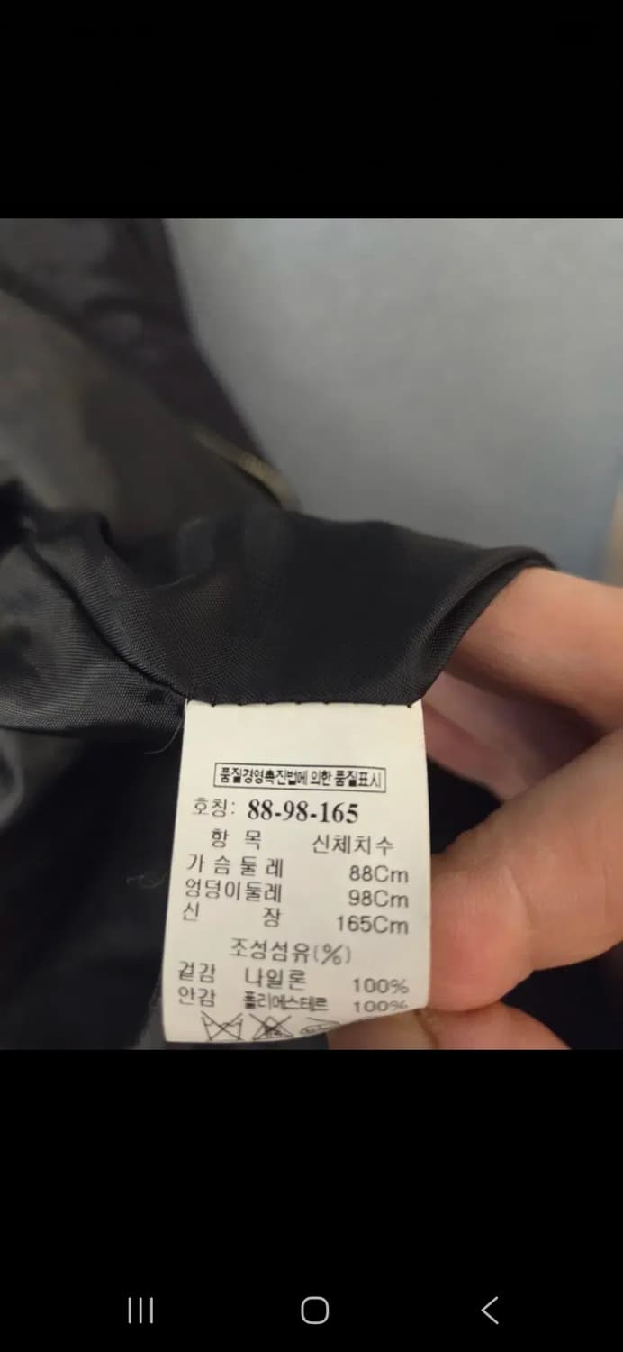 SJSJ 점퍼 (봄.가을용) 상품이미지10