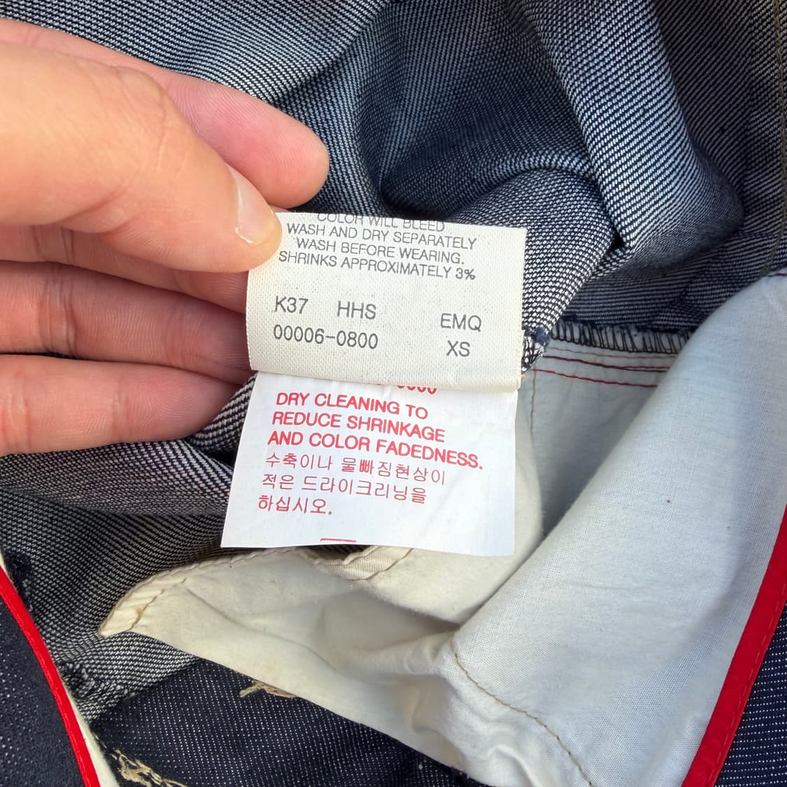 리바이스 엔지니어드진 신치백 데님 롱스커트 28 상품이미지6