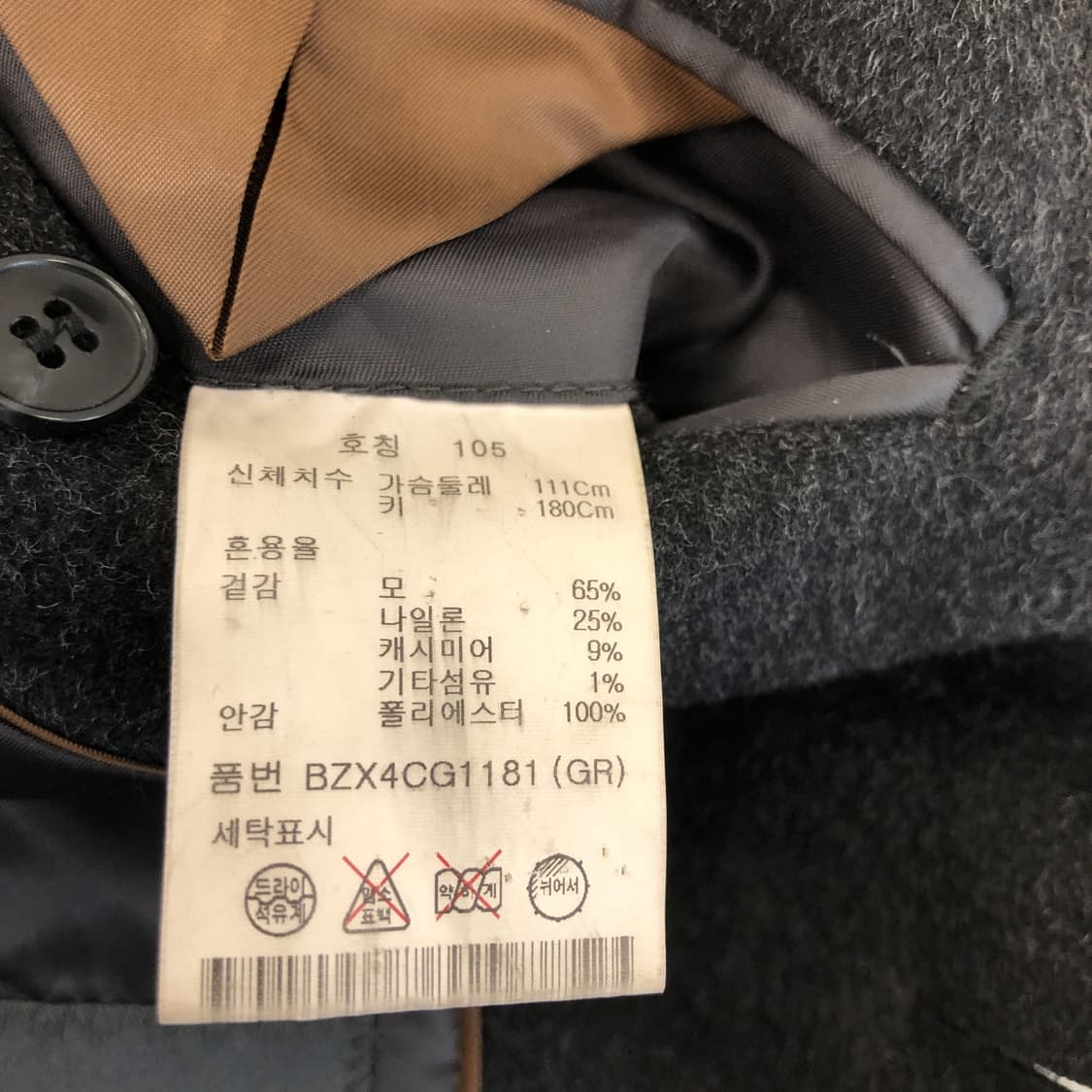 ANDZ 앤드지 캐시미어 싱글 울코트 105 상품이미지8