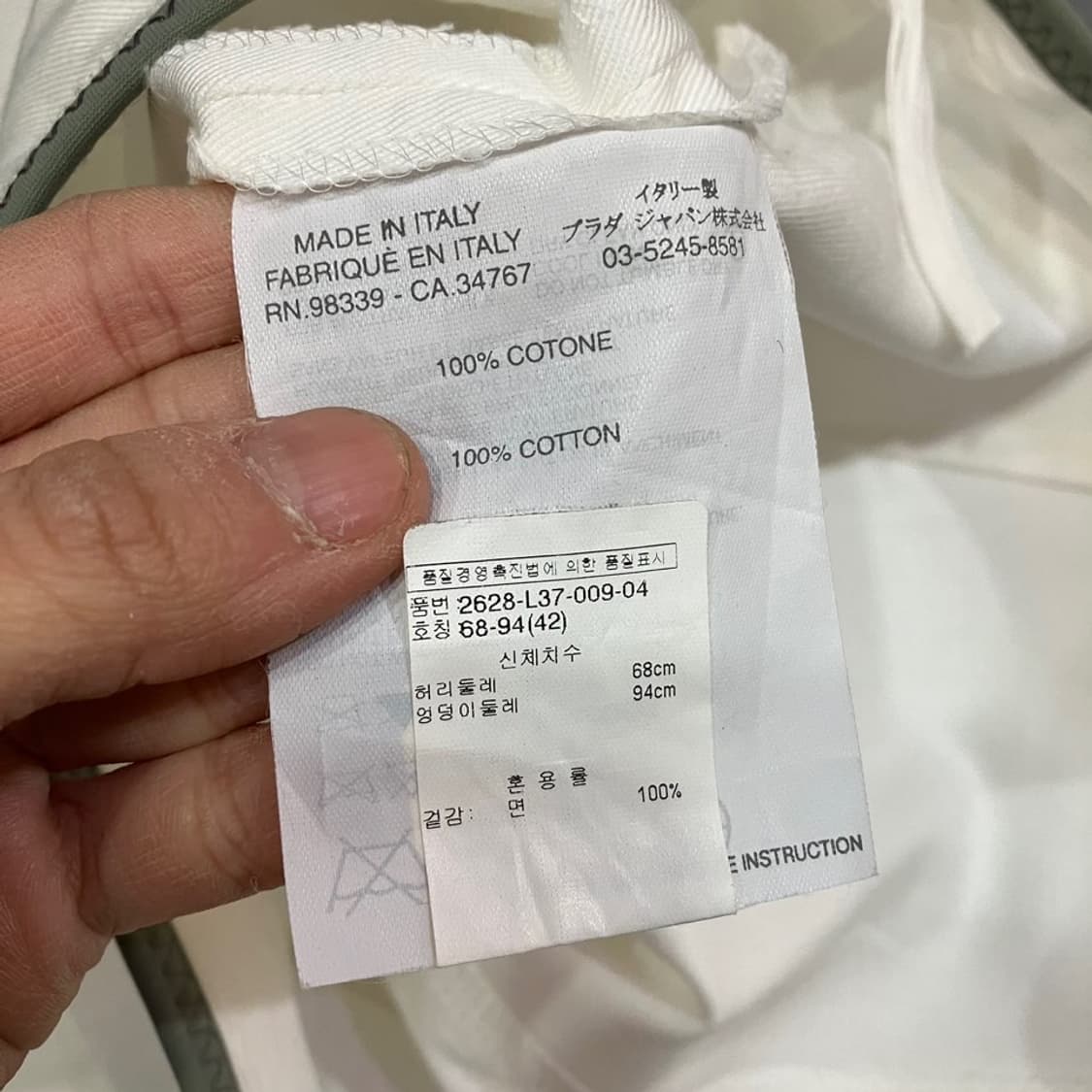 프라다 아카이브 화이트 5부 팬츠 상품이미지6