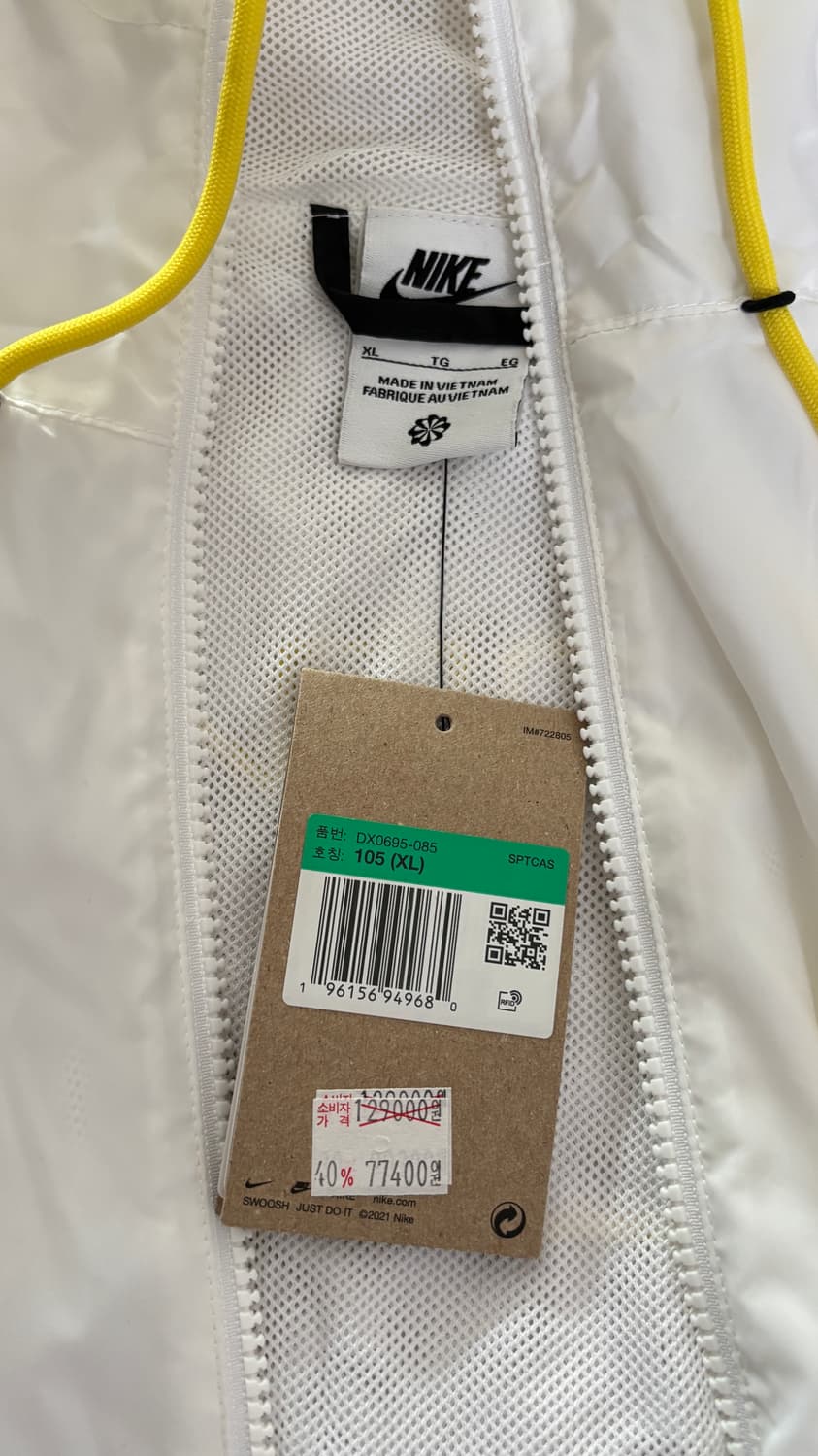 나이키 바람막이 105사이즈 상품이미지2