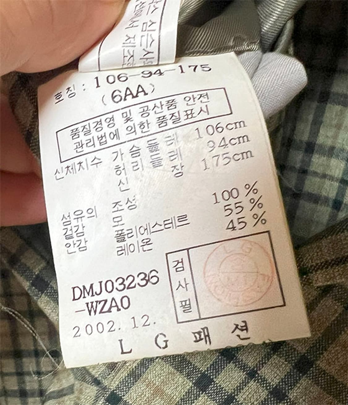 DAKS 닥스 남자 블레이저 정장자켓 여름 직장인룩 105-110 상품이미지5