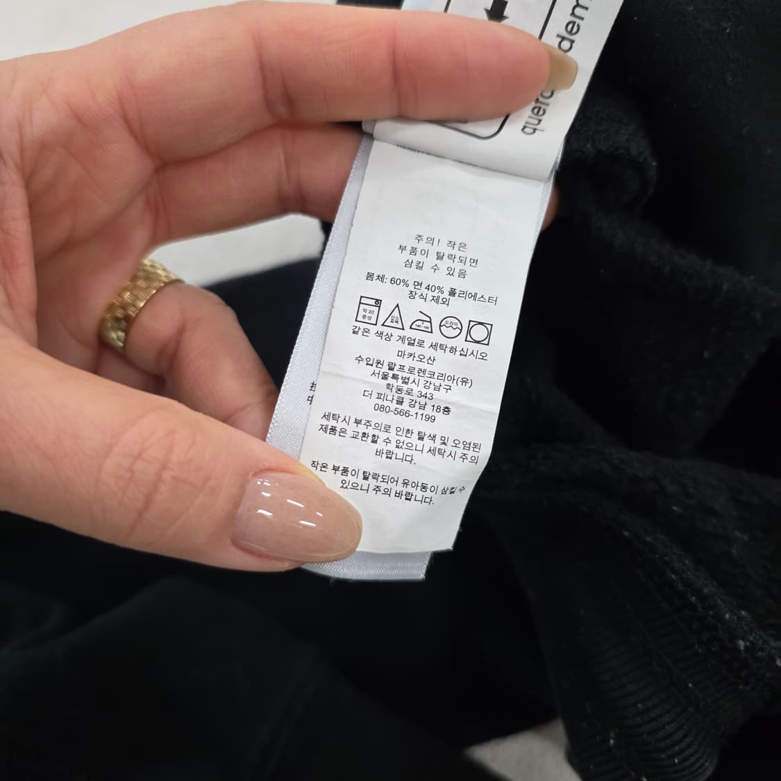 [XL] 폴로 랄프로렌 기모 조거팬츠 0210J 상품이미지7