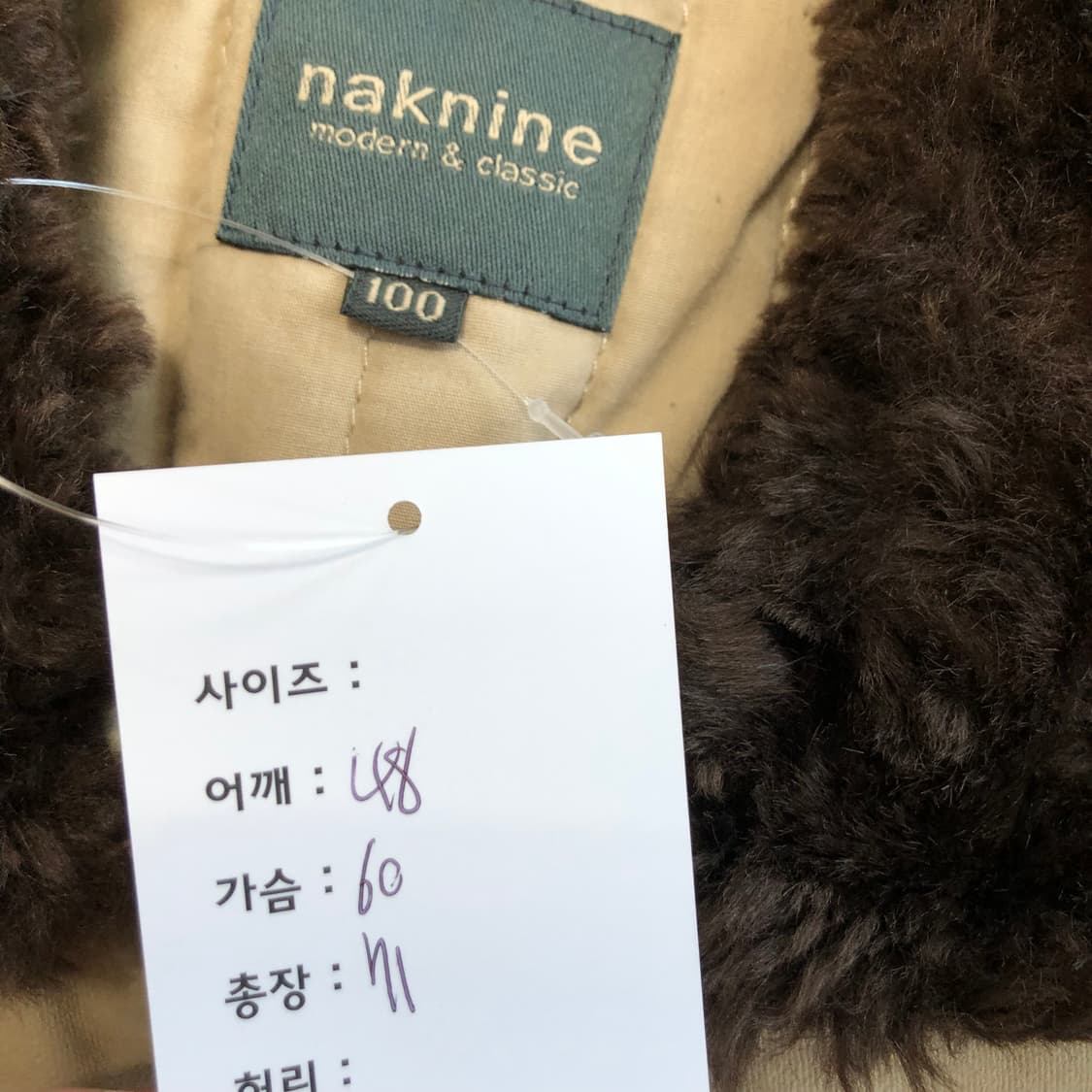 나크나인 덱자켓 상품이미지9