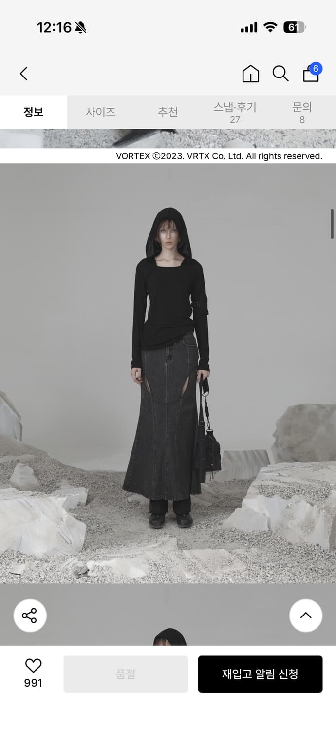 오호스 슬릿 데님 스커트 차콜 상품이미지2