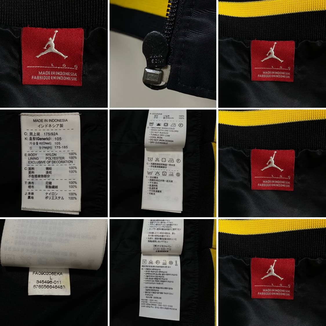 NIKE AIR JORDAN JUMPER 상품이미지9