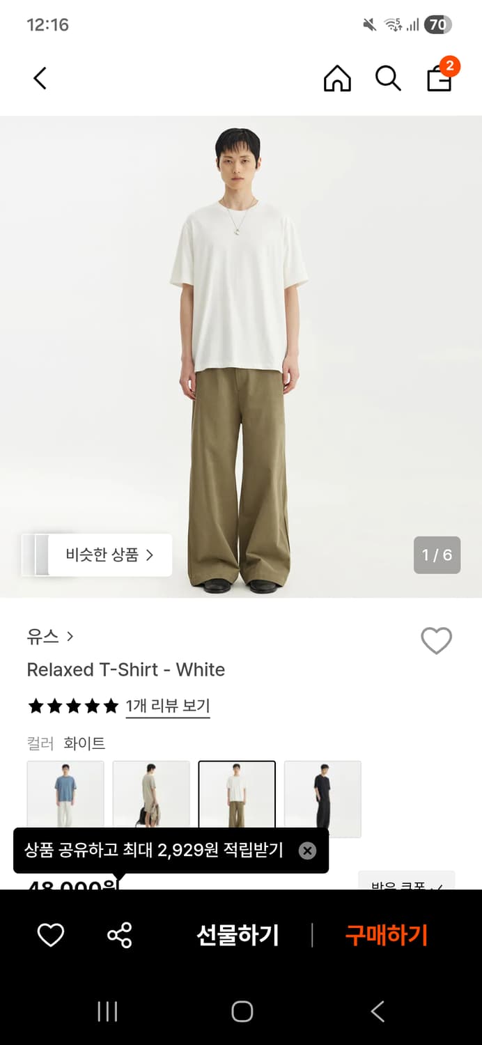 유스 릴렉스드 반팔 티셔츠 상품이미지1