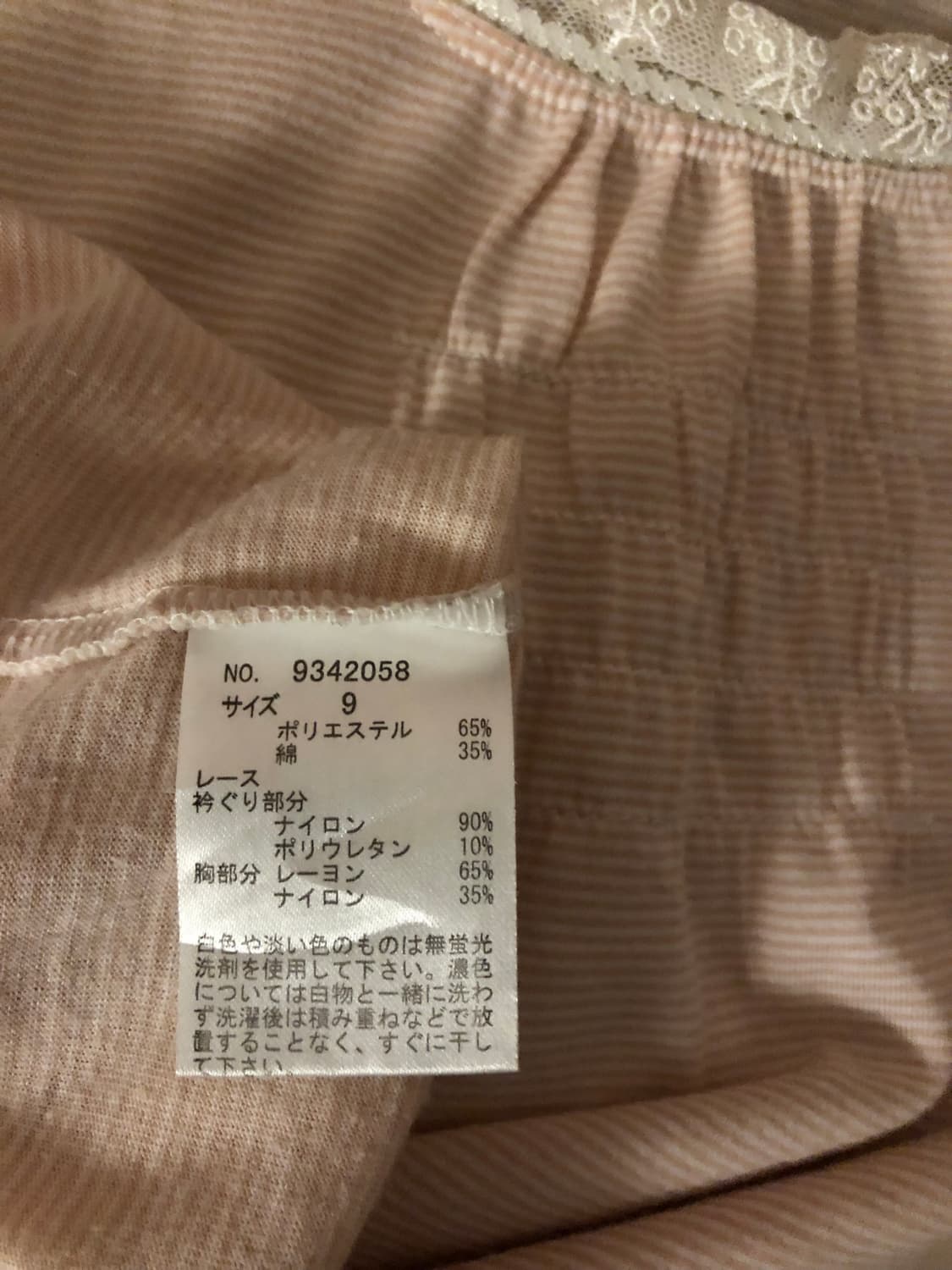 빈티지 상품이미지4