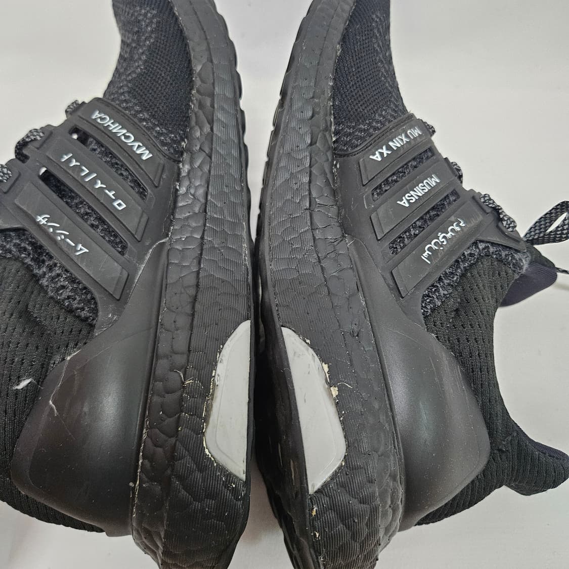 아디다스 울트라부스트 무신사 에디션 225 상품이미지7