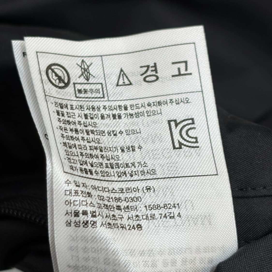 ADIDAS SST 리버서블 덕다운 패딩 S 상품이미지6