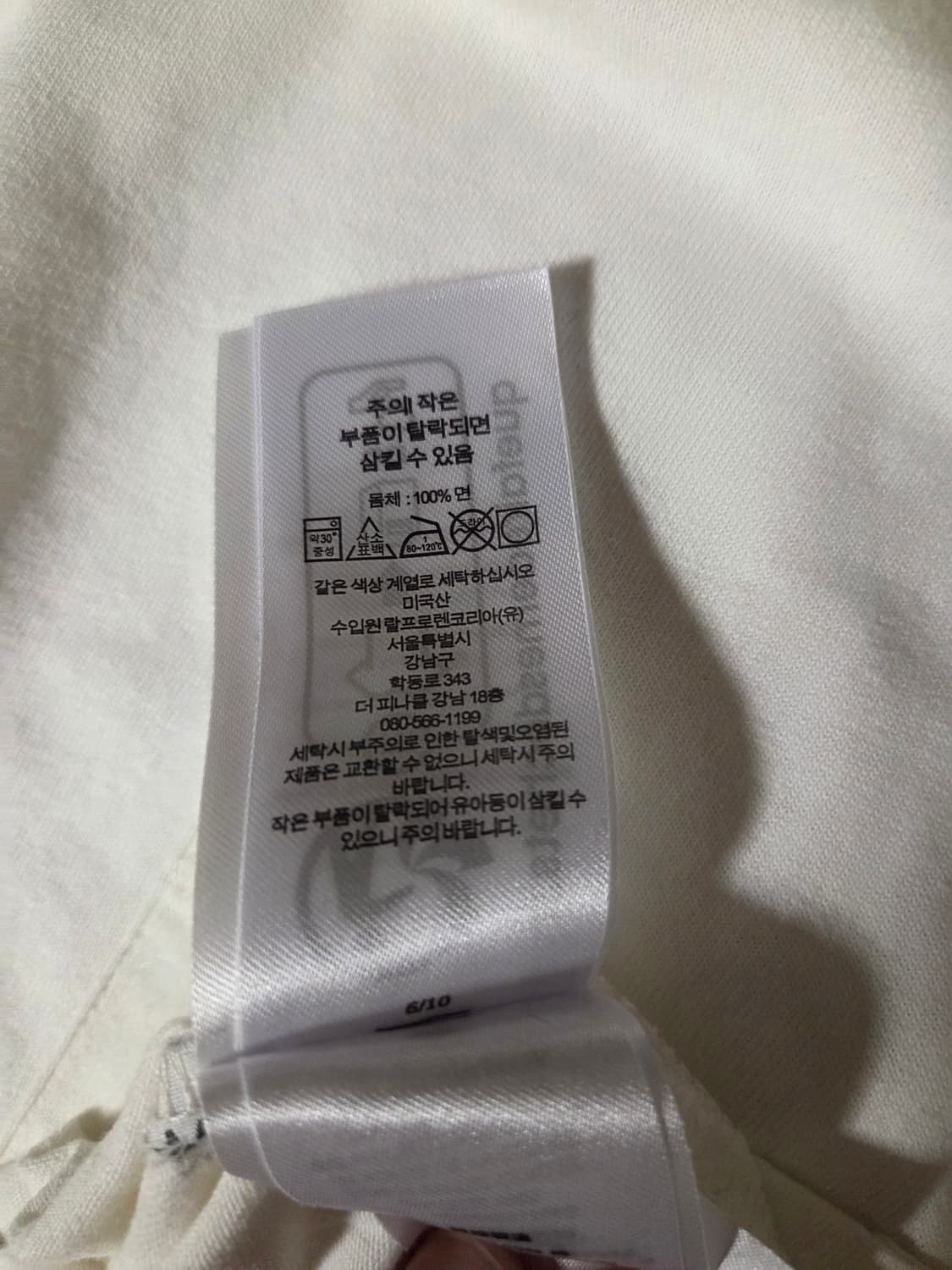RRL 더블알엘 가먼트 다이 포켓 반팔 티셔츠 M 상품이미지4