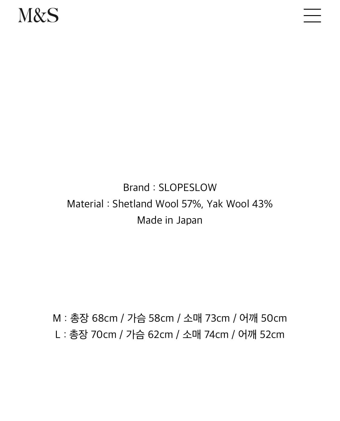 슬로프슬로우 니트L 상품이미지2