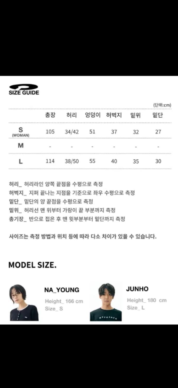 FDR 에프디알 스웻 멀티카고 스웻팬츠 L 상품이미지4
