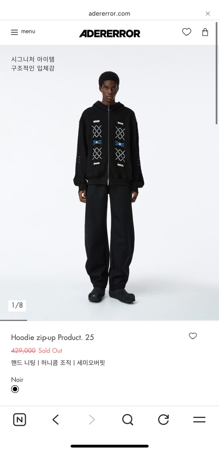 Ader error Hoodie zip-up Product. 25 상품이미지1