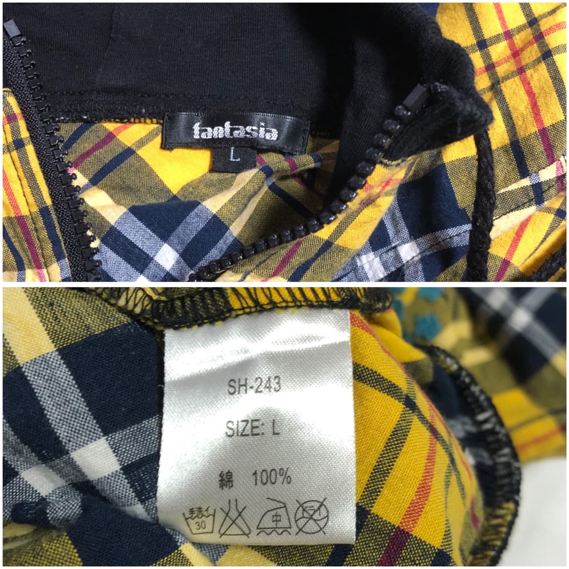 날개 레터링 체크 후드 집업 옐로우 상품이미지10