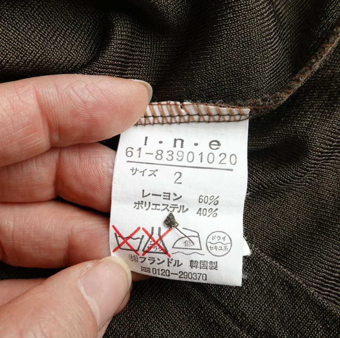 일본빈티지 INE 브라운 니트 가디건 슬림핏 1895 상품이미지6