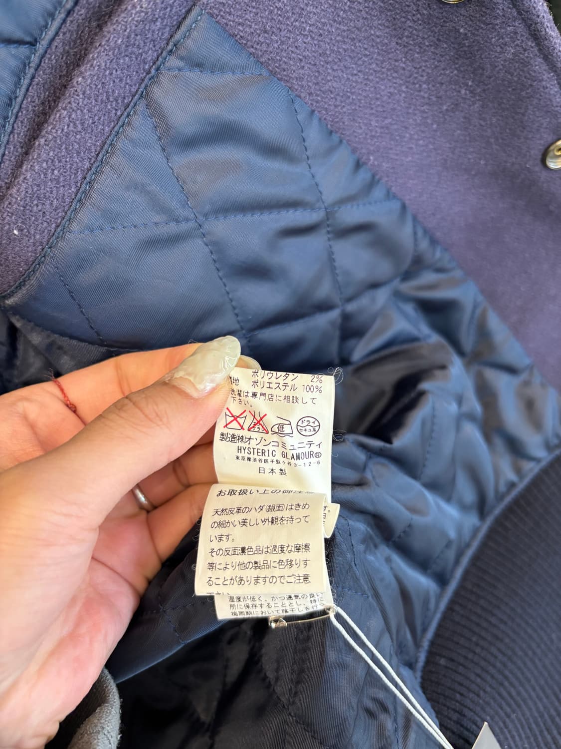 Hysteric Glamour detroit purple jacket 상품이미지7