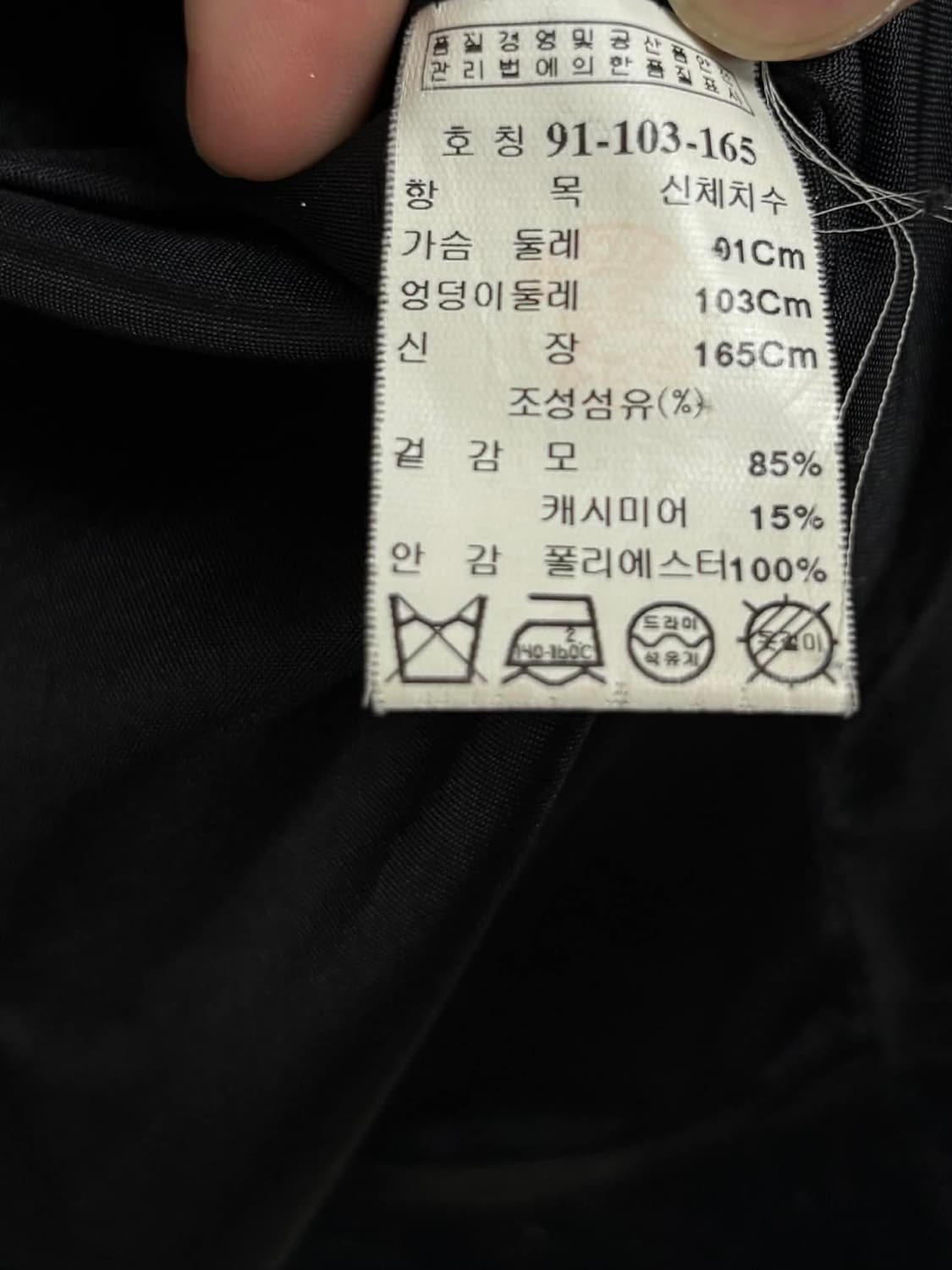 [55-66] 미샤 MICHAA 한섬 울 캐시미어 크롭 자켓 상품이미지5