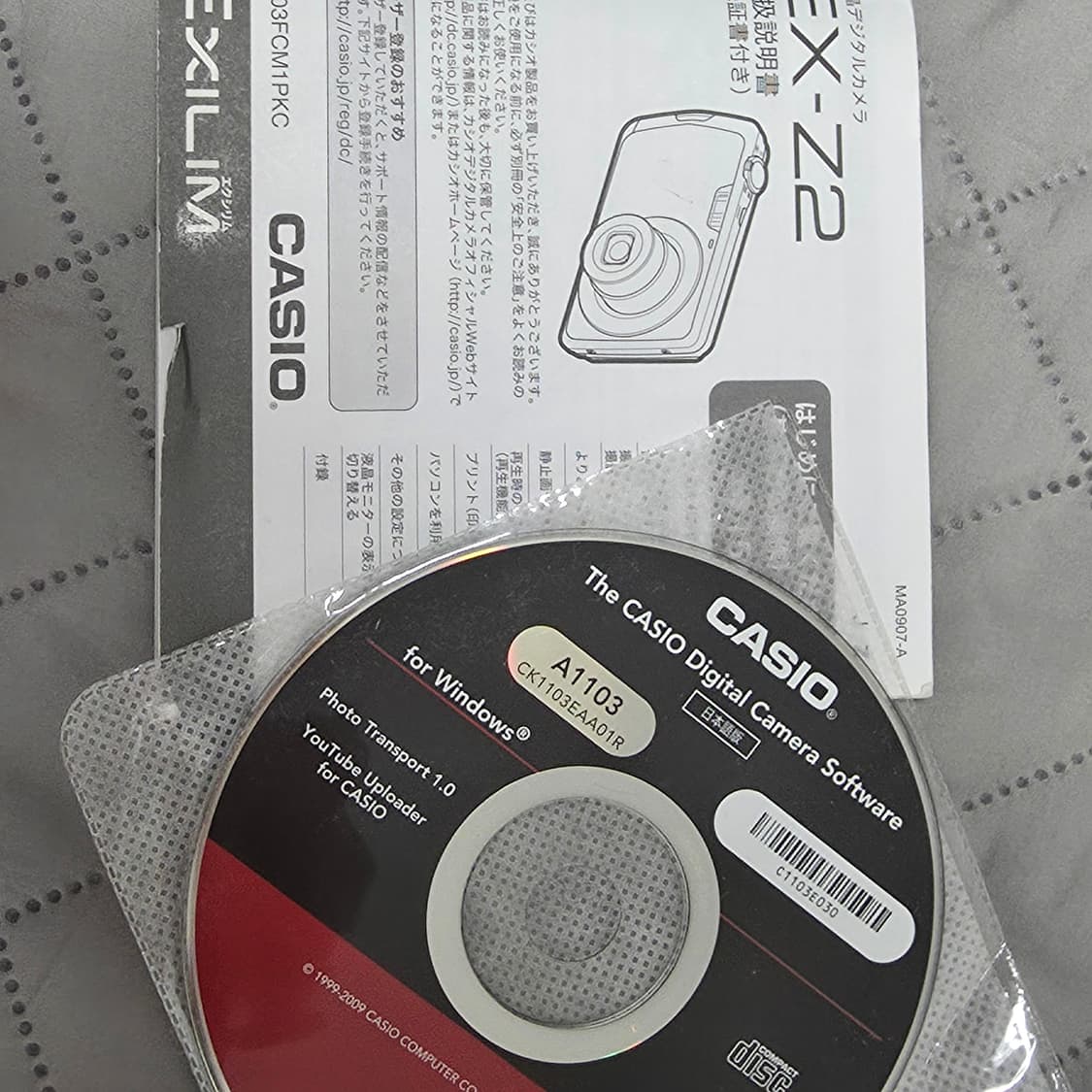 무료배송)Casio EX-Z2 판매합니다 상품이미지8