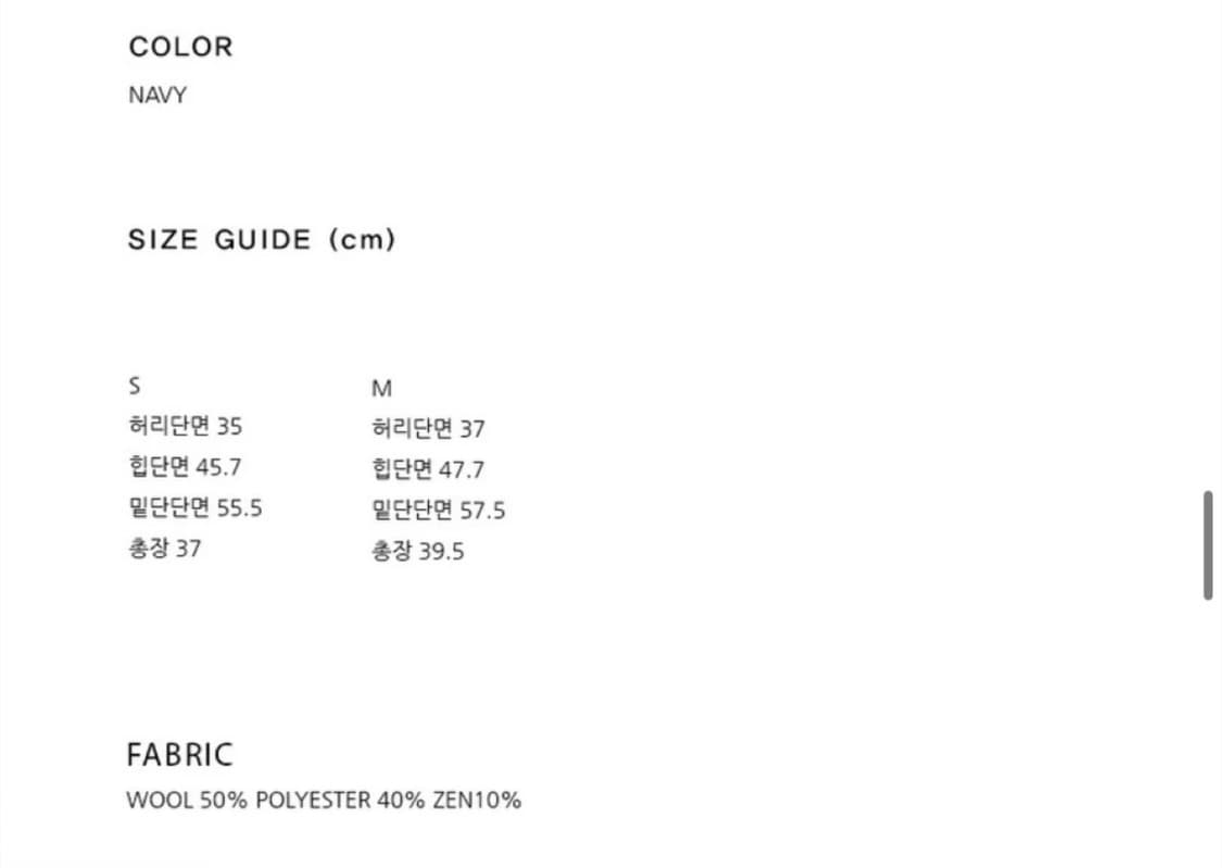 그로브 스커트 상품이미지2
