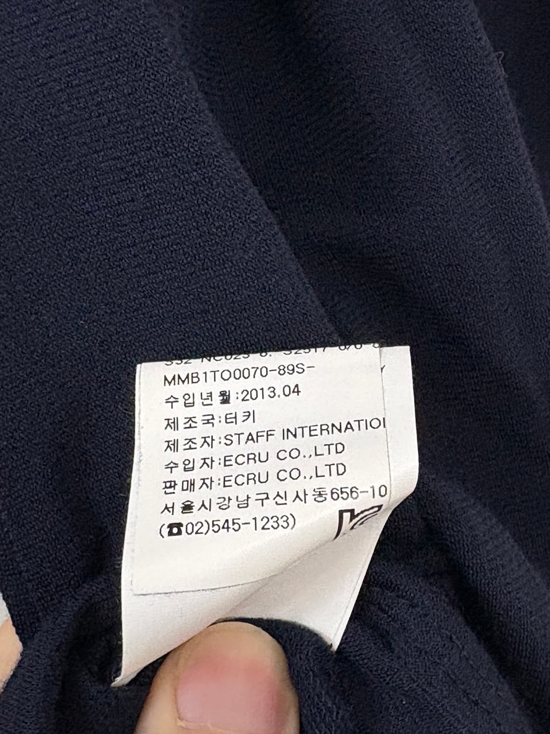 [S] MM6 메종 마르지엘라 탱크탑 상품이미지4