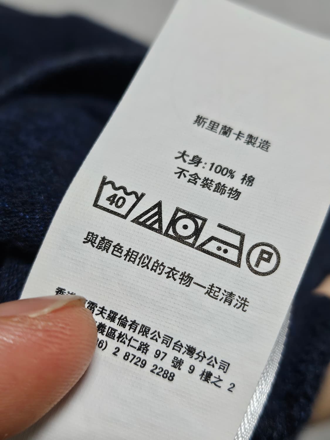 폴로랄프로렌 pk티 카라티 카라티셔츠 네이비차콜 M 상품이미지6