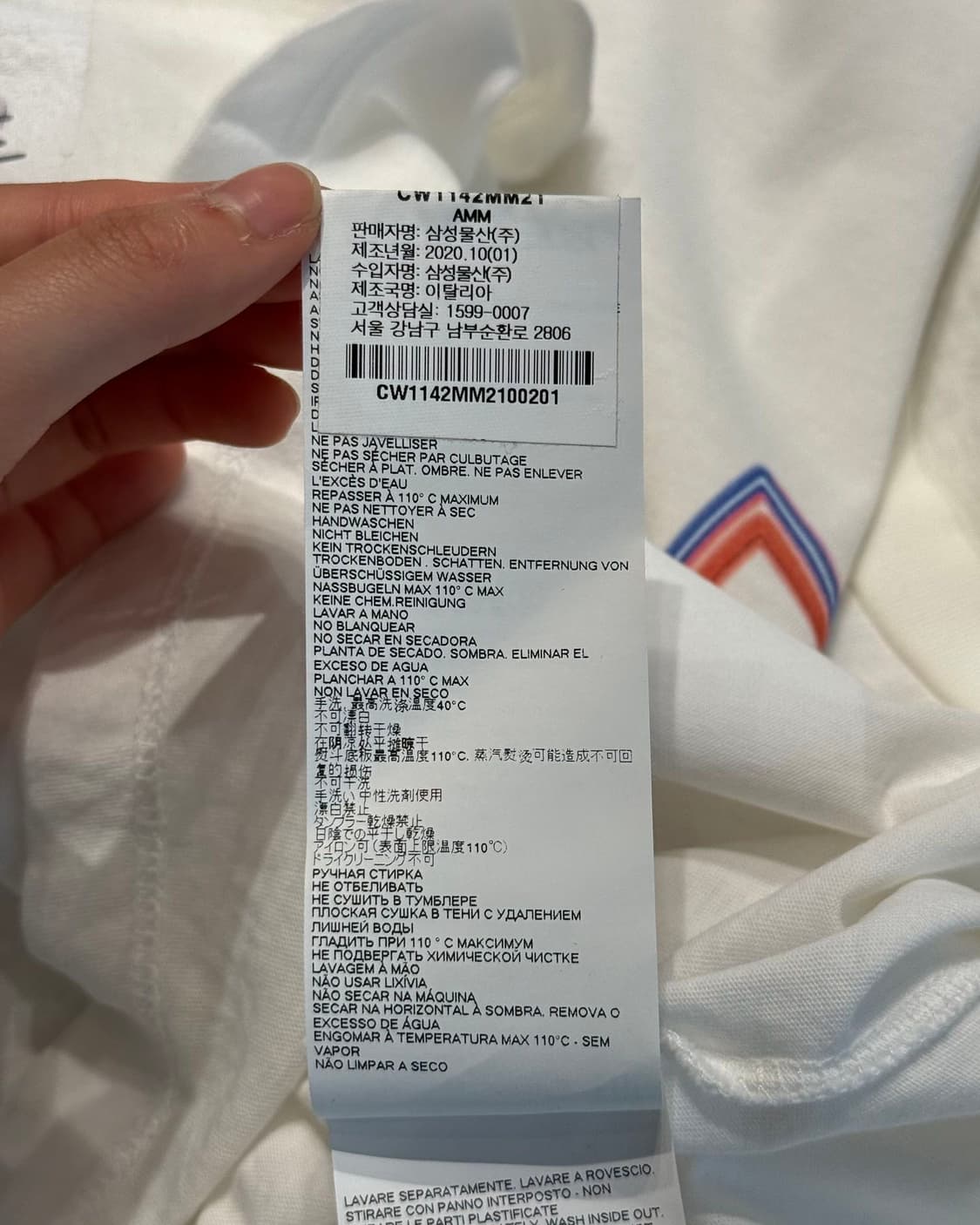  mm6 화이트 프렌치 프라이 그래픽 하프티 상품이미지9