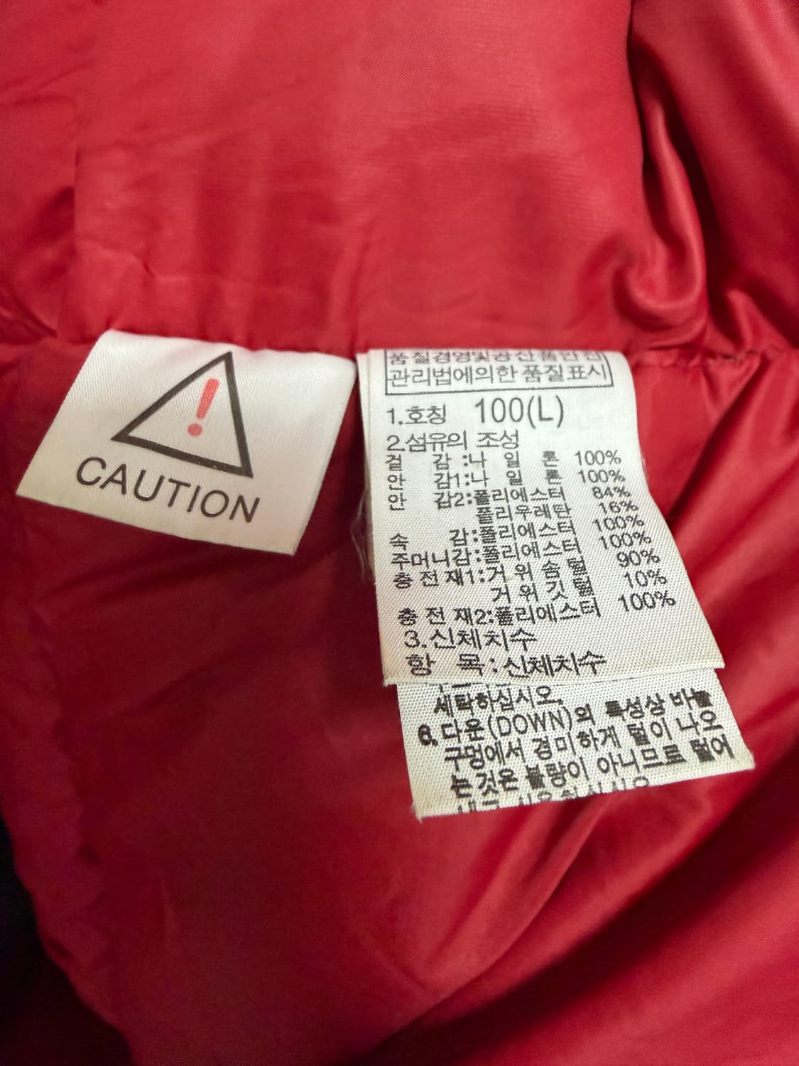 노스페이스 하이벤트 800 필 구스 다운 패딩 상품이미지4