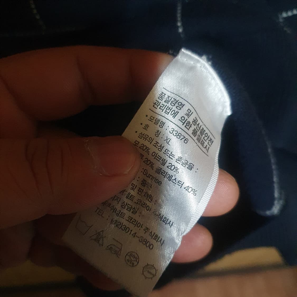 풋조이 니트 xl 상품이미지4